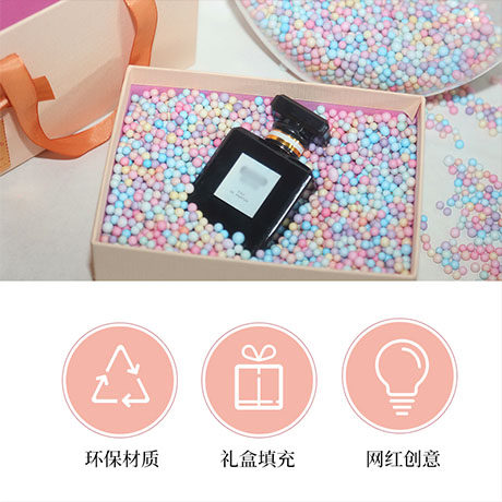 马卡龙流星球泡沫创意混色泡泡球颗粒礼品隐藏装饰礼盒填充物包装 - 图2