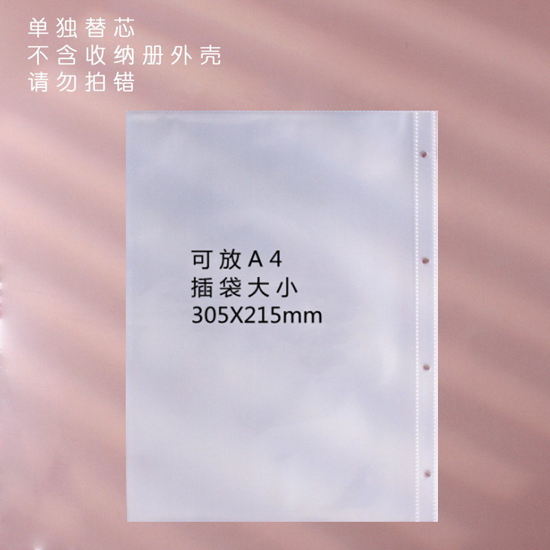 A4通用文件袋孕妈妈产检孕妇b超检查报告单活页多功能透明插页A5收纳资料册pvc卡膜学生放奖状的相册收集册 - 图0