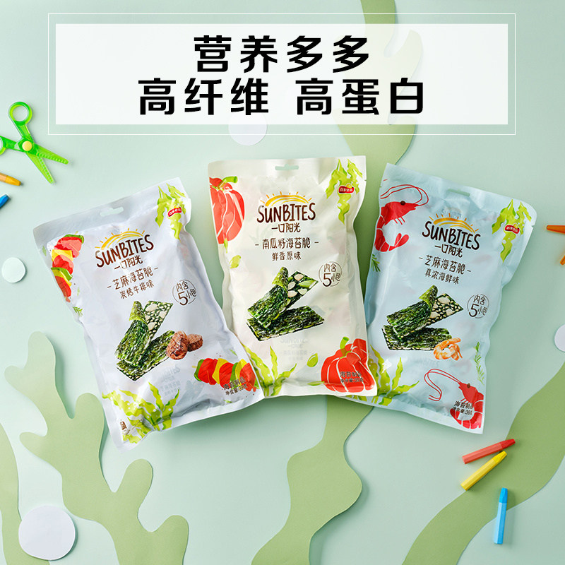 一口阳光sunbites脆原味39g*海苔 一口阳光海苔系列