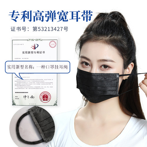 Mecci防甲醛防尘活性炭竹炭口罩透气孕妇黑色防粉尘工业甲醛专用 - 图2