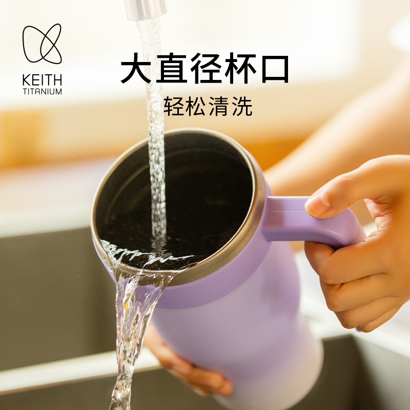 keith铠斯巨无霸钛水杯大容量高颜值吸管杯女新款保冷冰霸水杯子+ - 图2
