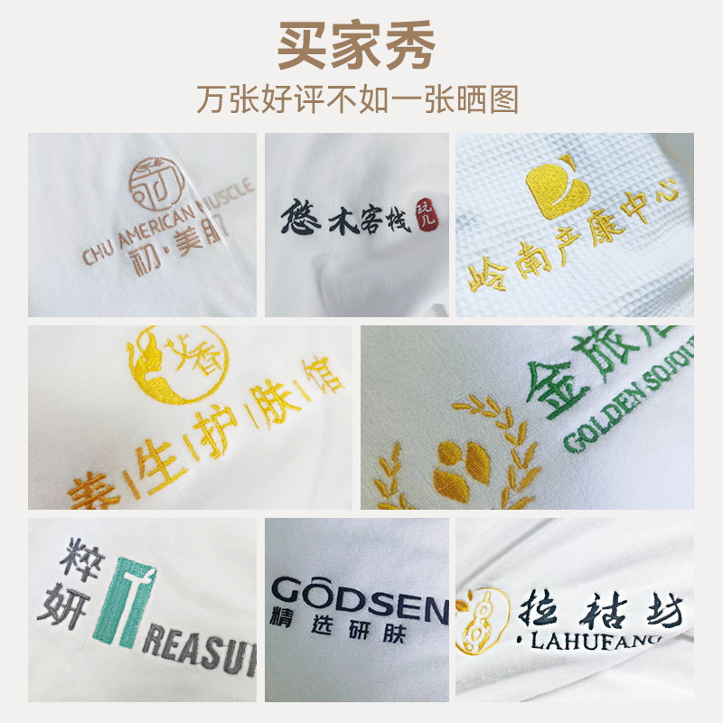 高端美容院专用浴袍女夏款全纯棉定制印LOGO绣字皮肤管理SPA客袍-图3