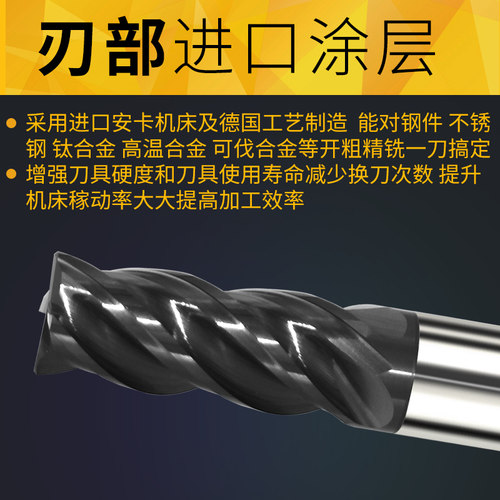 TWPLD不锈钢钛合金高温合金立铣刀65度4刃钨钢涂层铣刀进口涂层 - 图0