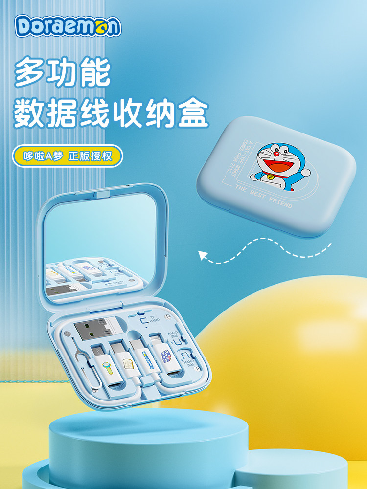 Rock多功能充电线60W快充数据线typec转usb便携otg转接头适用苹果华为手机转换头取卡针收纳盒车载冲电多头款