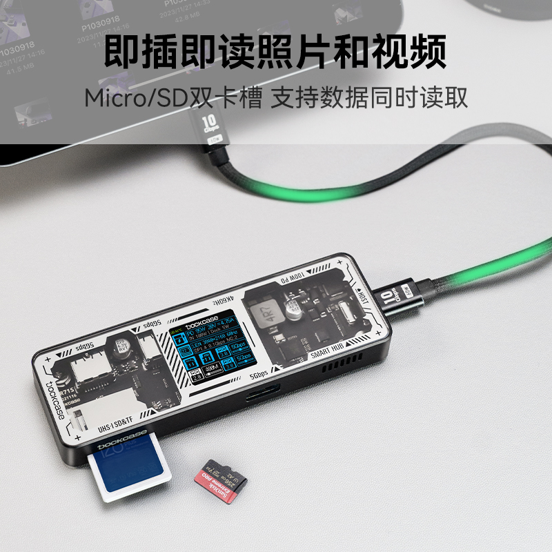 Dockcase多凯斯读卡器sd卡拓展坞适用Macbookpro苹果手机iphone15内存SD/TF卡相机读卡器ccd笔记本电脑扩展坞 - 图0