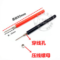 Meter METER ROD DIGITAL POINTER WELDED ENERGY TABLE PEN D TEST PEN WATCH STICK GAUGE NEEDLE REMOVABLE AND FREE PASS