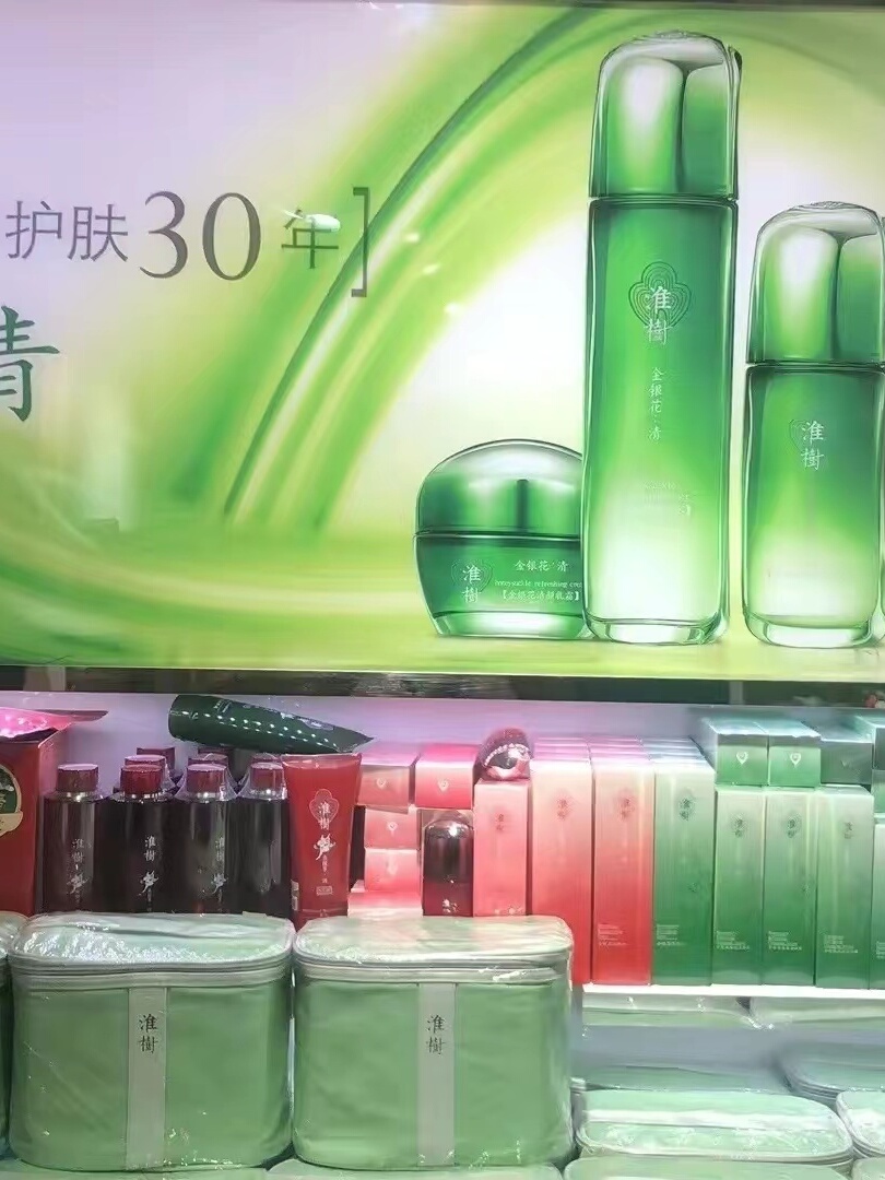 正品淮树鱼腥草润颜大瓶水400补水保湿温和滋润舒缓爽肤水旗舰店,淘宝优惠券,粉丝福利购,淘宝优惠卷