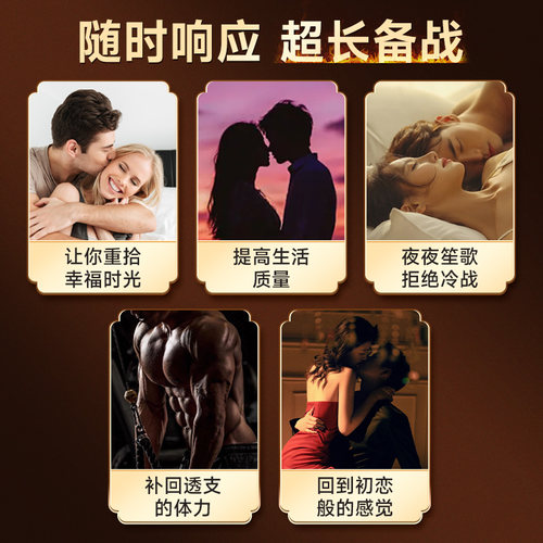 北京同仁堂茯苓膏男性滋补膏300g正品13味男性好料官方正品 - 图2