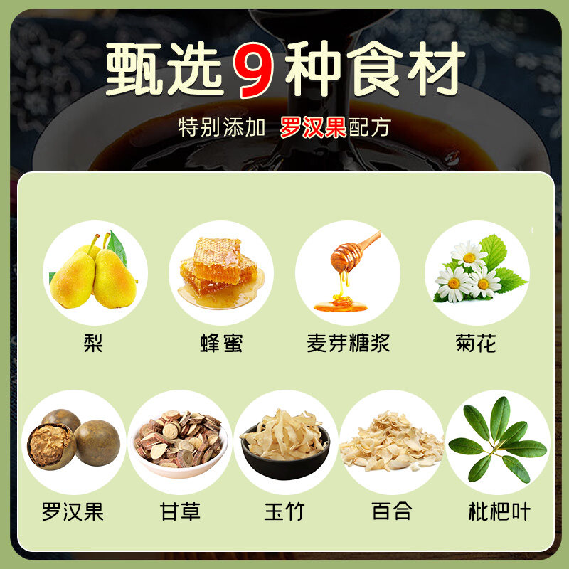  利乾保健品其他药食同源食品