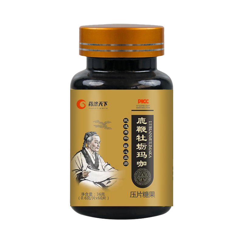  利乾保健品牡蛎/贝类提取物
