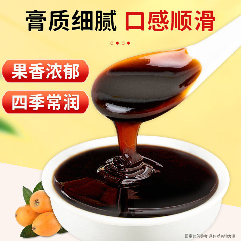  利乾保健品其他药食同源食品