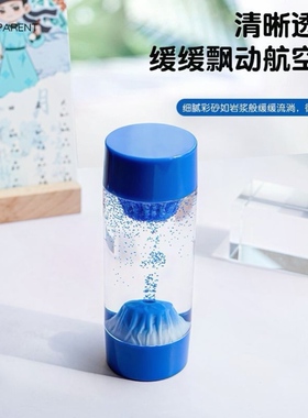 双面火山喷发解压神器油漏沙漏创意桌面液体摆件儿童玩具新年礼物