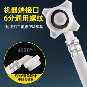 适用小米洗衣机进水管原装滚筒波轮 专用4分螺纹接头上水加长软管