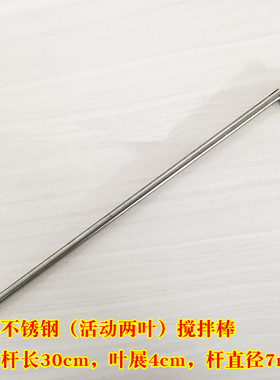 实验室JJ-1电动搅拌器不锈钢搅拌棒三叶片分散盘四氟搅拌桨铜夹头