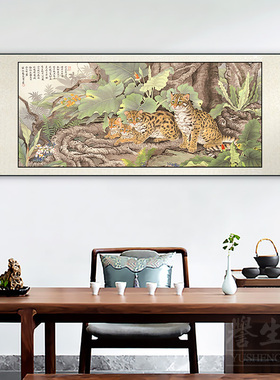 国画老虎豹猫客厅中式卷轴挂画