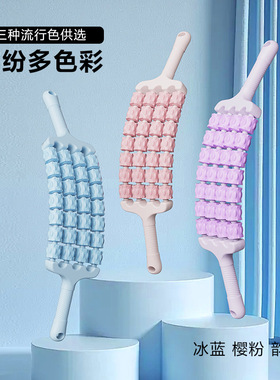 儿童按摩棒狼牙棒滚轴肌肉放松
