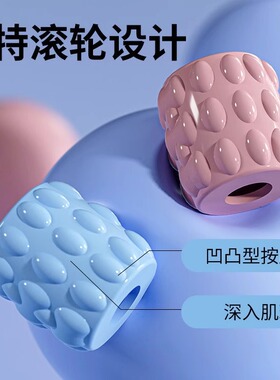 瑜伽狼牙按摩棒舒缓肌肉手持四排