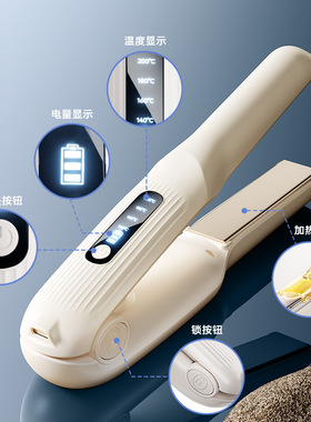 USB无线直板夹充电式夹板刘海