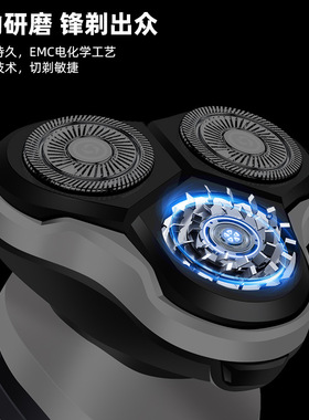 新款3D浮动三刀头电动剃须刀可