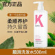 Kono light oil control shampoo Douyin authentic