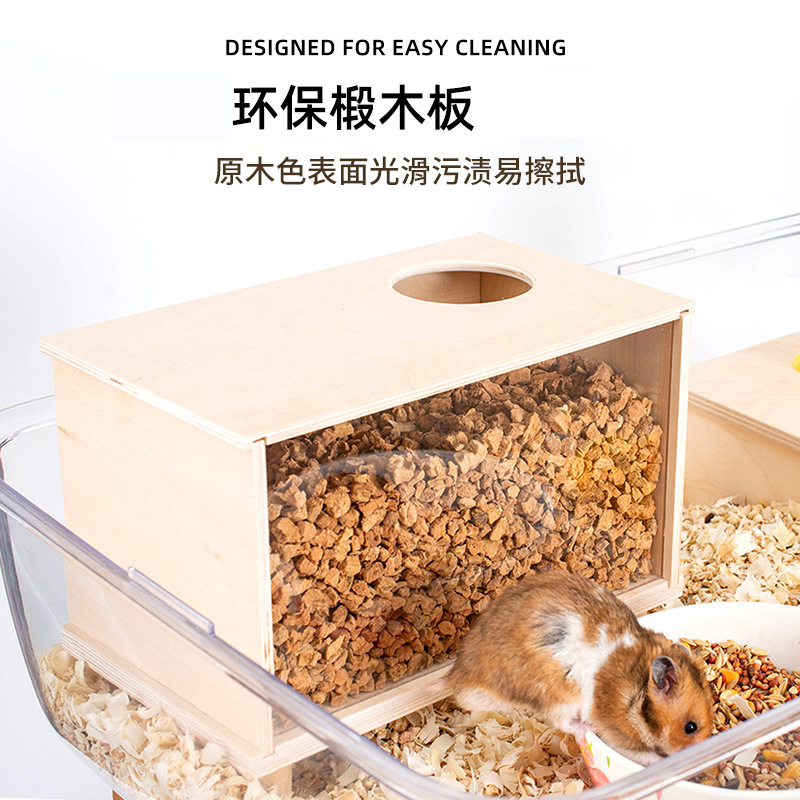 仓鼠浴室厕所挖掘盒打洞箱躲避屋造景玩具解压豚鼠金丝熊窝浴缸,淘宝优惠券,粉丝福利购,淘宝优惠卷