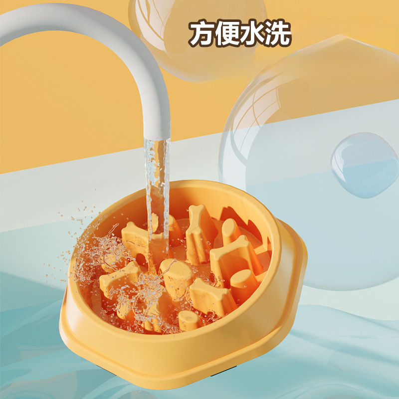 爆款狗狗慢食碗狗碗狗盆防滑宠物喂食盆小型犬狗粮碗猫碗防噎食碗,淘宝优惠券,粉丝福利购,淘宝优惠卷