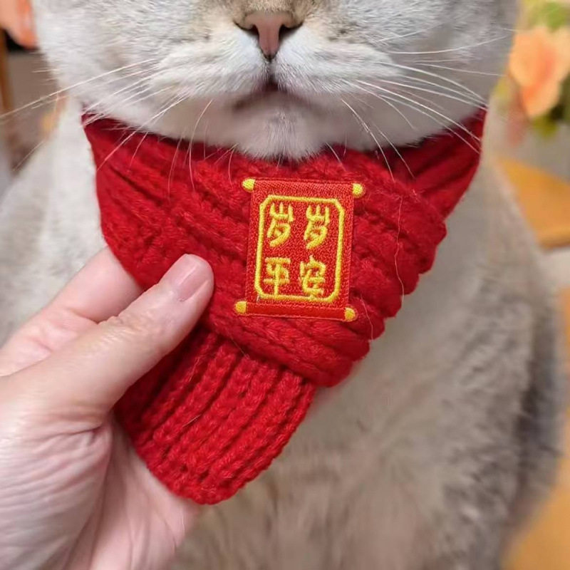柯基新年围巾狗狗比熊围脖宠物饰品围兜口水巾猫过年喜庆宠物围巾,淘宝优惠券,粉丝福利购,淘宝优惠卷