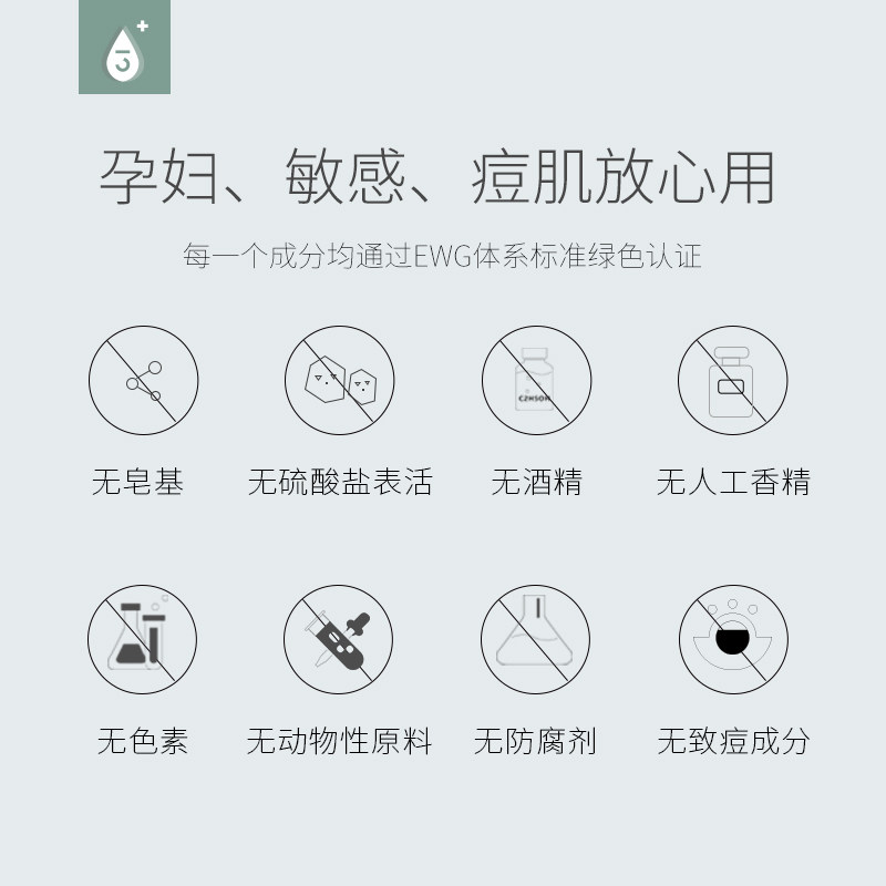 arp氨基酸男女深层清洁洗面奶 arp美妆店洁面