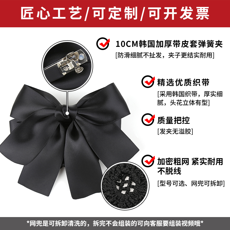 头花女职业网兜空姐发网银行护士工作盘发发夹酒店蝴蝶结头饰发饰 - 图2