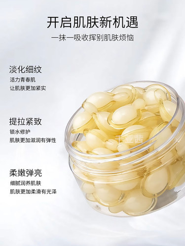 50粒 左旋VC精华液嫩白补水焕颜维生素C收缩毛孔抗皱去黄亮肤乳霜 - 图1