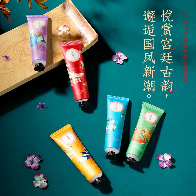 美妆印水润嫩肤护手霜套装 美妆印护手霜