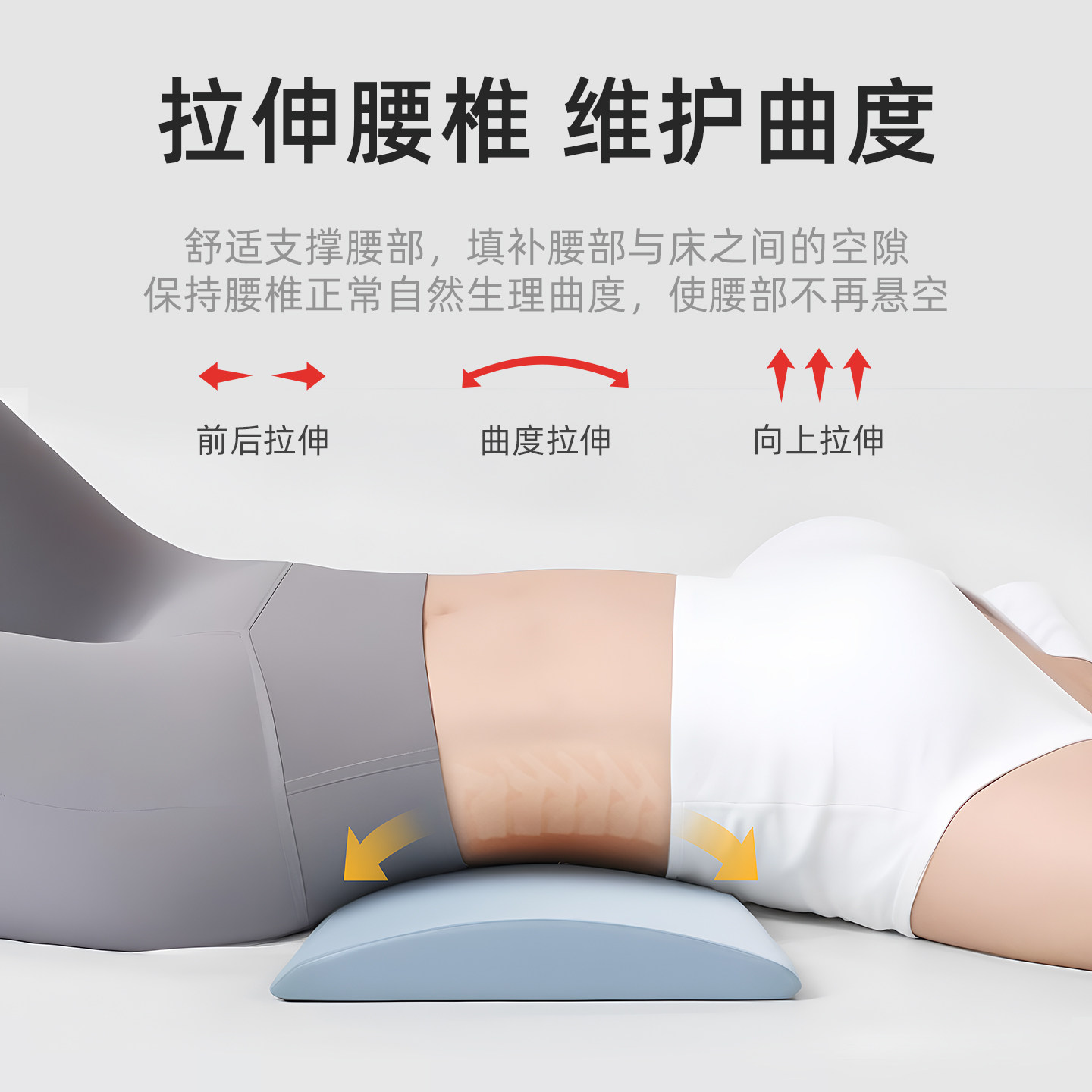 腰枕睡觉专用腰部支撑靠垫腰托腰垫护腰垫子超薄腰椎间盘突出睡垫,淘宝优惠券,粉丝福利购,淘宝优惠卷