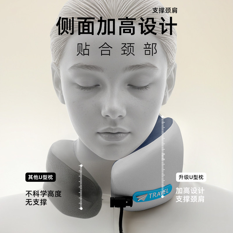 u型枕旅行护颈枕便携枕头坐飞机记忆棉u形枕夏季开车脖子专用睡觉