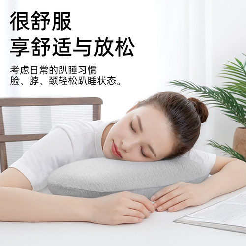 午睡枕小枕头小号抱枕办公室迷你男生款女趴趴枕睡觉午休趴睡神器 - 图1