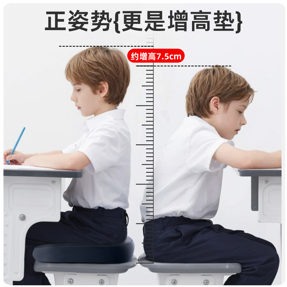 学生坐垫久坐增高记忆棉椅子垫子宿舍凳子教室专用座垫屁股垫夏季