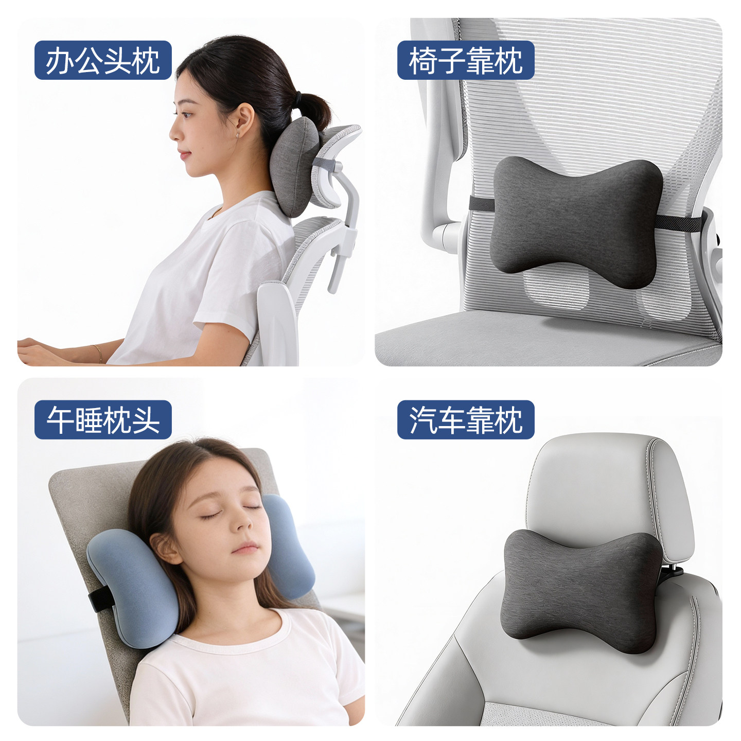 迷你小腰靠腰部支撑靠垫办公室腰枕腰垫座椅腰托椅子汽车护腰靠枕,淘宝优惠券,粉丝福利购,淘宝优惠卷