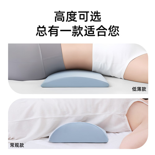 腰枕睡觉专用腰垫护腰睡垫低腰托腰部支撑靠垫床上神器睡眠腰椎盘 - 图3