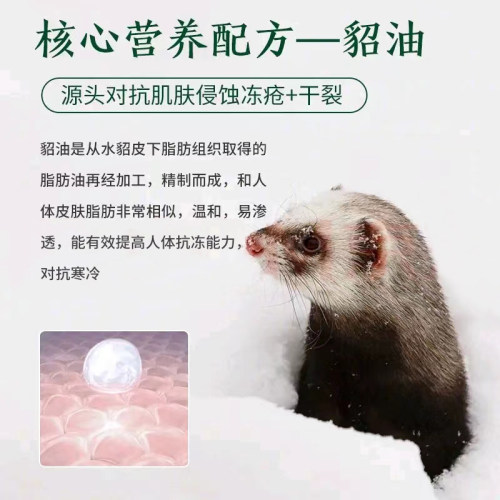云南本草冻疮膏消肿止痒冻伤膏冻手脸耳朵脚足部防冻防干裂霜正品 - 图1