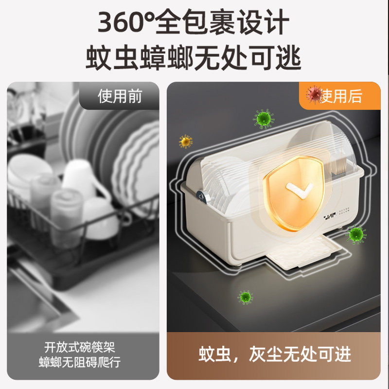 厨房台面碗架沥水碗盘收纳盒带盖大容量餐具置物架塑料,淘宝优惠券,粉丝福利购,淘宝优惠卷