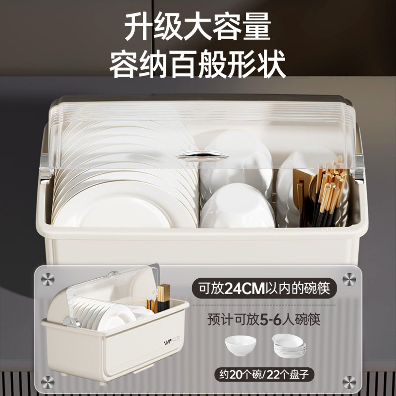 厨房台面碗架沥水碗盘收纳盒带盖大容量餐具置物架塑料,淘宝优惠券,粉丝福利购,淘宝优惠卷