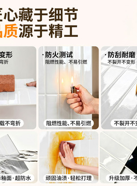 仿瓷砖墙贴自粘3D立体软瓷片贴纸