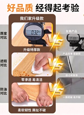 木纹踢脚线自粘防水防潮装饰贴纸