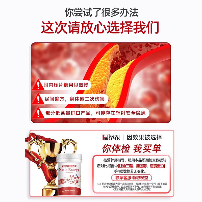 德国红蚯蚓酵素水蛭素纳豆激酶胶囊7000FU中老年保健品*2瓶非日本,淘宝优惠券,粉丝福利购,淘宝优惠卷