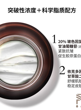森玑舍玻色因抗皱紧致面霜保湿滋润细腻光泽强韧屏障改善干燥粗糙