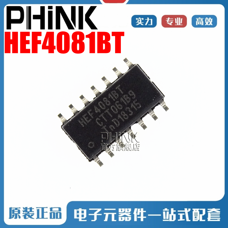 PHINK适用于HEF4081BT SOP-14 原装全新 逻辑四路2输入与门为主 - 图3