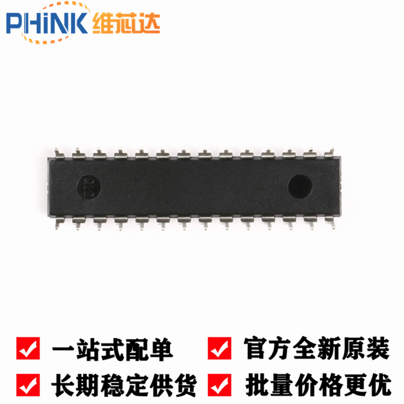 PHINK适用 型号 STC12C5608AD-35I SOP-28/DIP-28/LQFP-32 - 图2