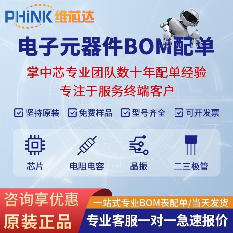 原厂直销 PHINK/维芯达 R-78C9.0-1.0 全新原装DC-DC隔离电源模块 - 图1