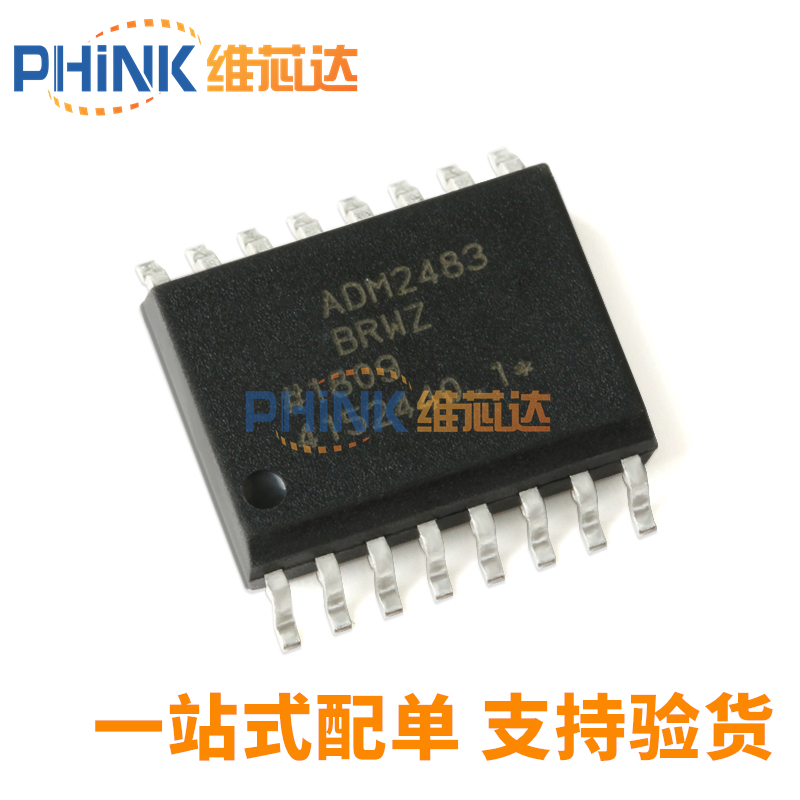 原装正品 ADM2483BRWZ-REEL SOIC-16 半双工隔离RS-485收发器芯片 - 图0