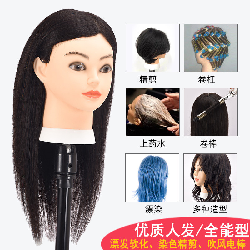 头模真发全真学徒美发头模特头全真发头模女假人头模人头可卷烫_虎窝淘