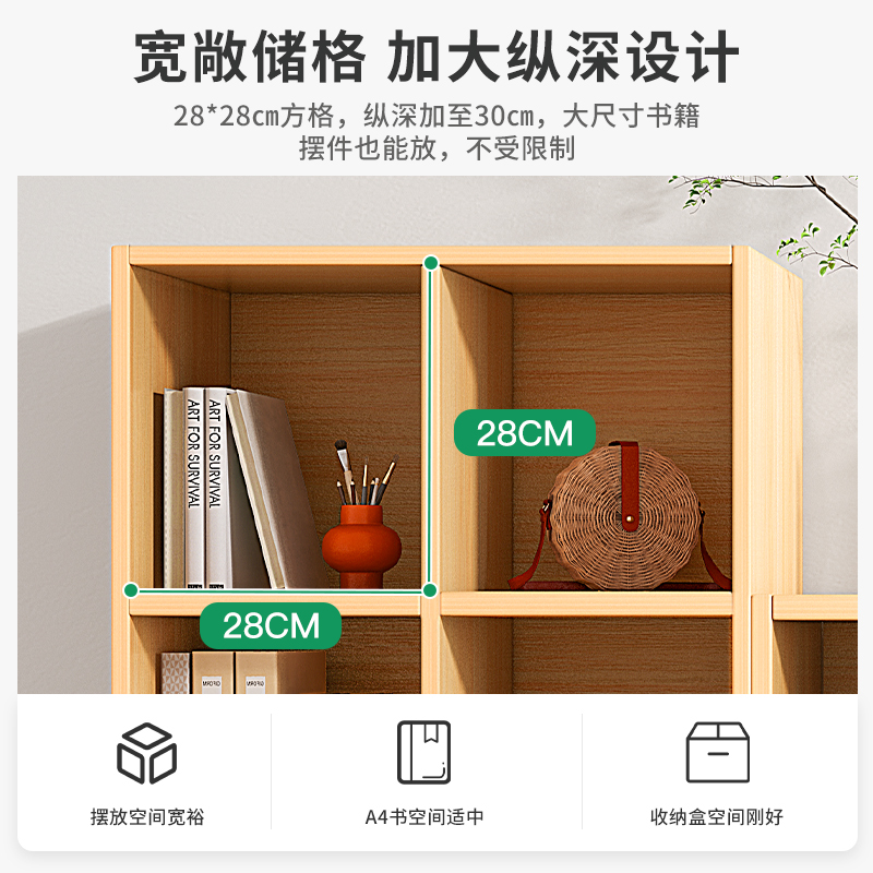 简易书架置物架落地储物格子柜客厅自由组合书本收纳阅读架矮书柜